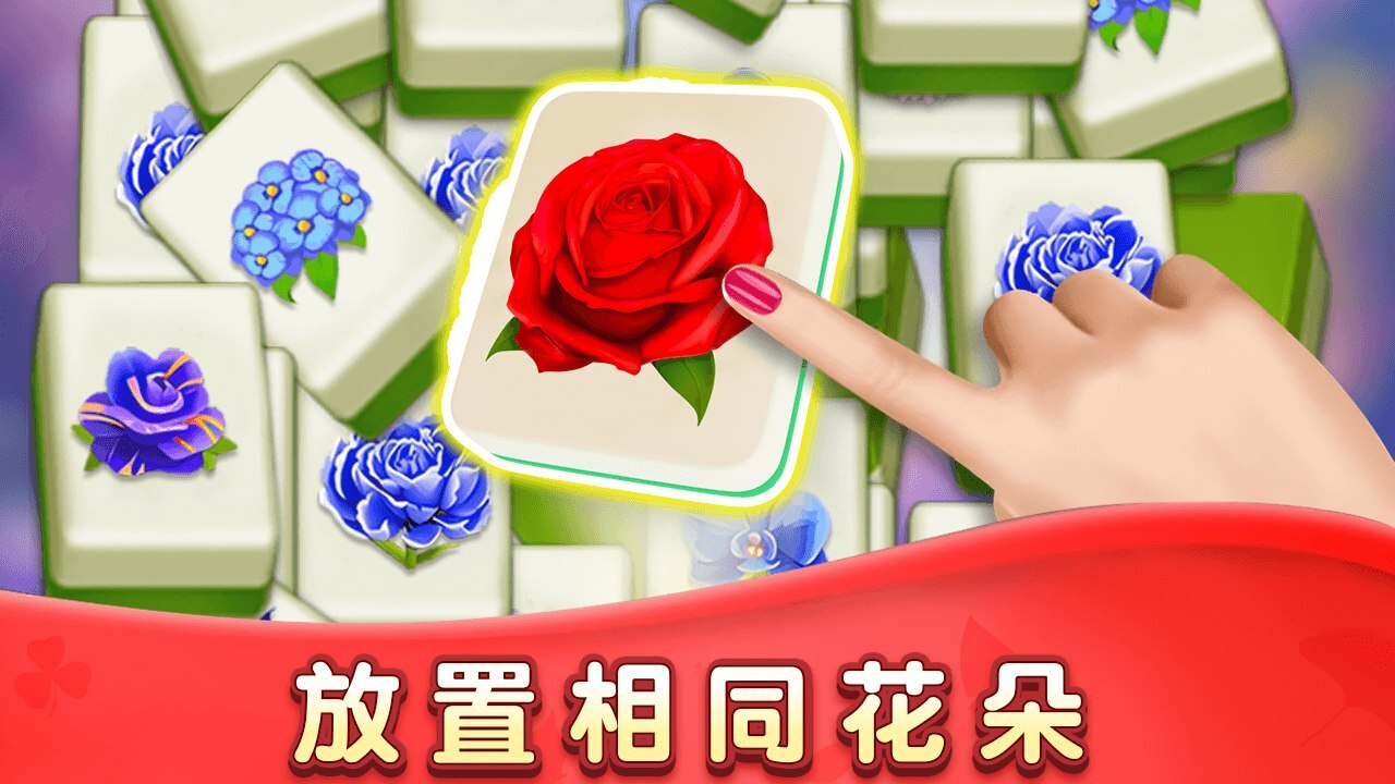 《玩不过我呀》游戏截图4