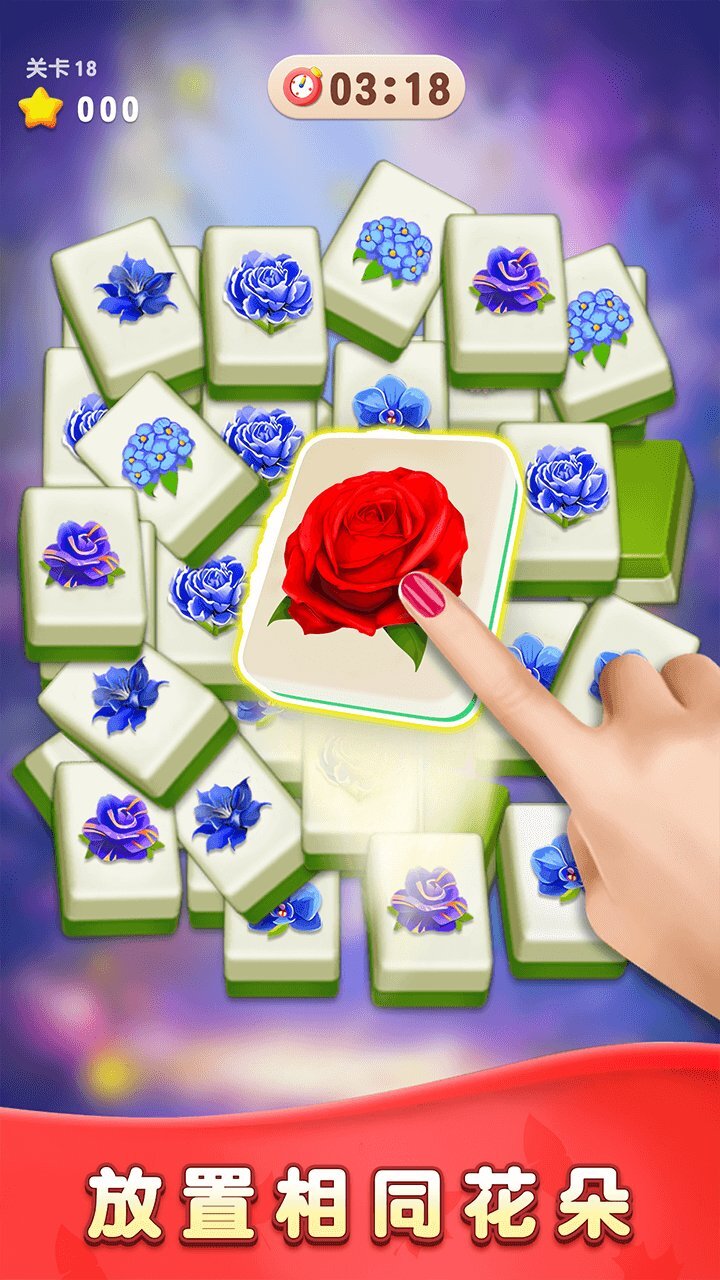 《玩不过我呀》游戏截图1