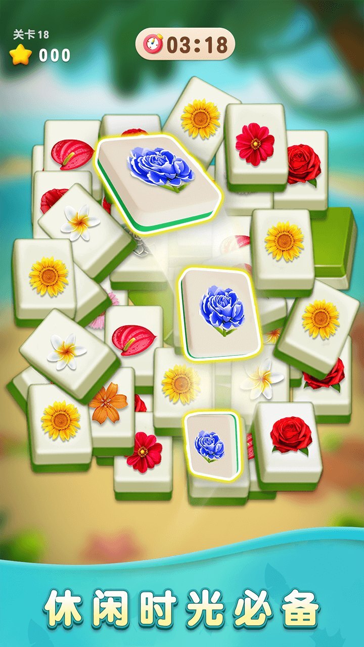 《玩不过我呀》游戏截图2