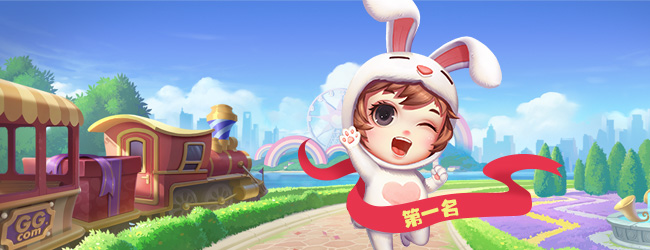 哥哥跑得快