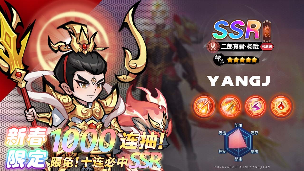 《最强猎手》游戏截图5