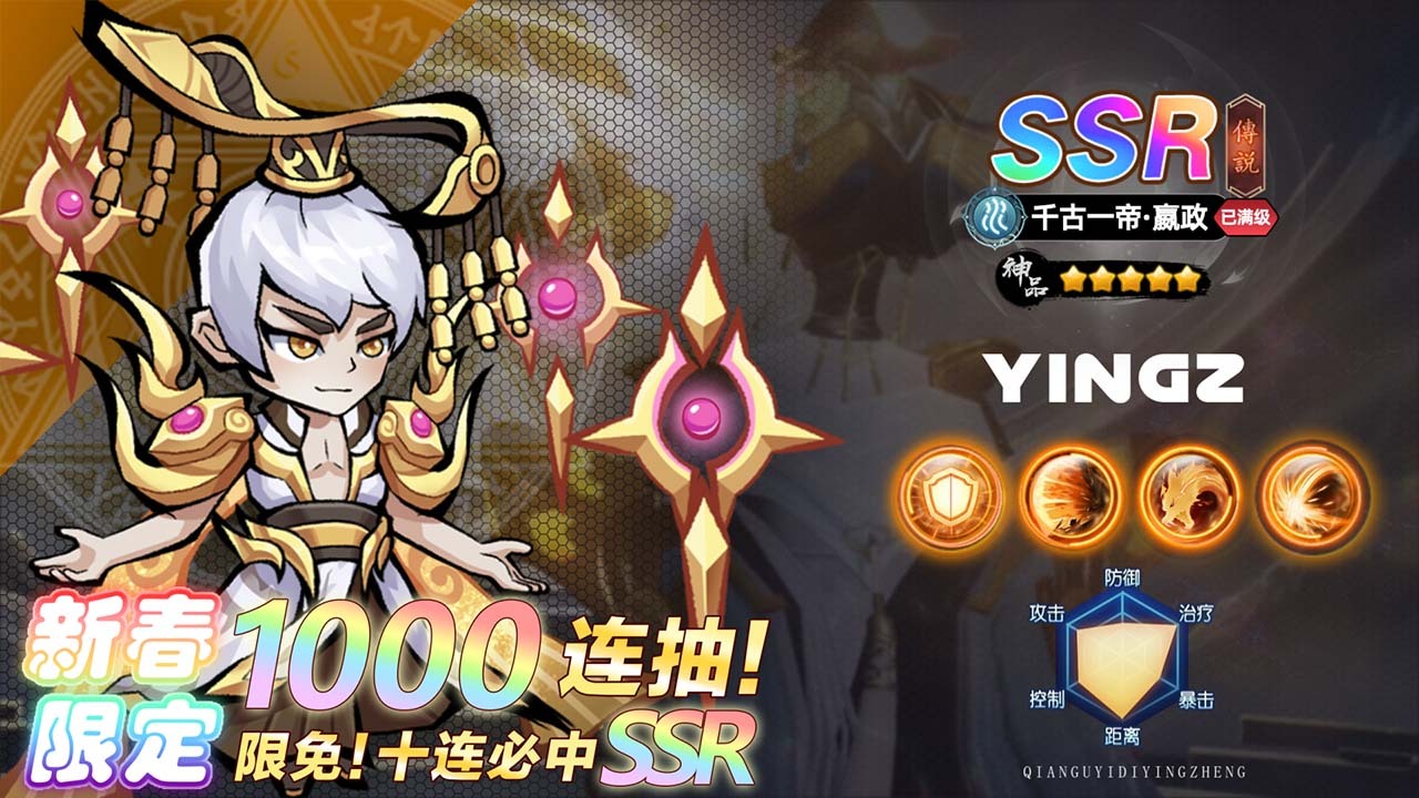 《最强猎手》游戏截图6