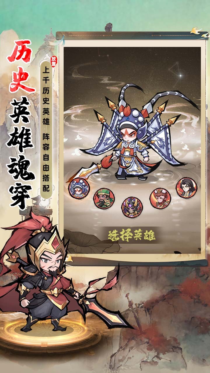 《最强猎手》游戏截图1