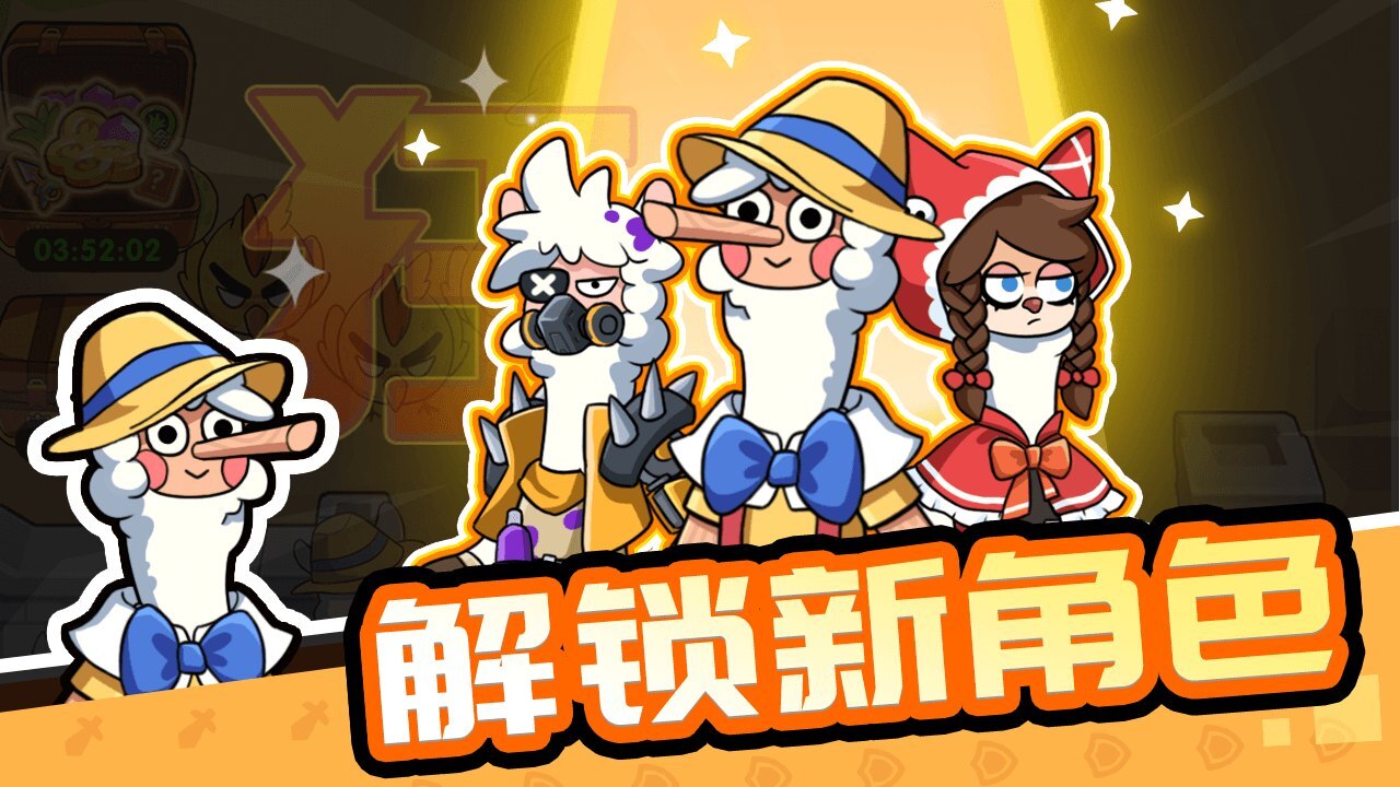 《小火鸡蹦蹦跳》游戏截图5