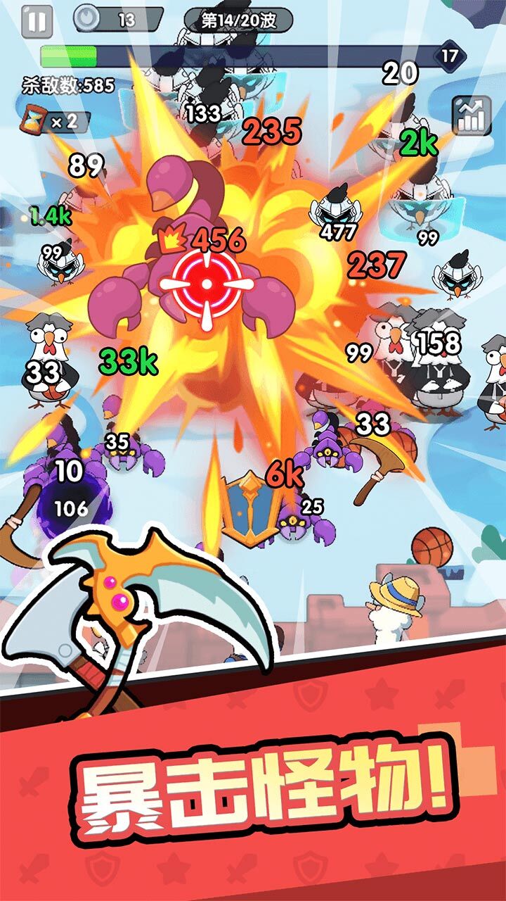 《小火鸡蹦蹦跳》游戏截图2