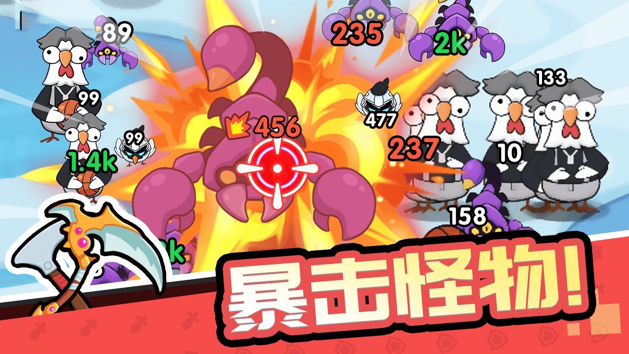 《小火鸡蹦蹦跳》游戏截图6