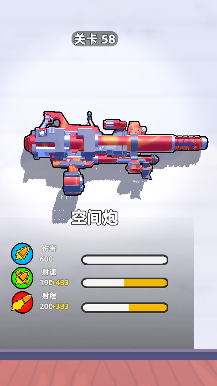 《全明狙击》游戏截图3