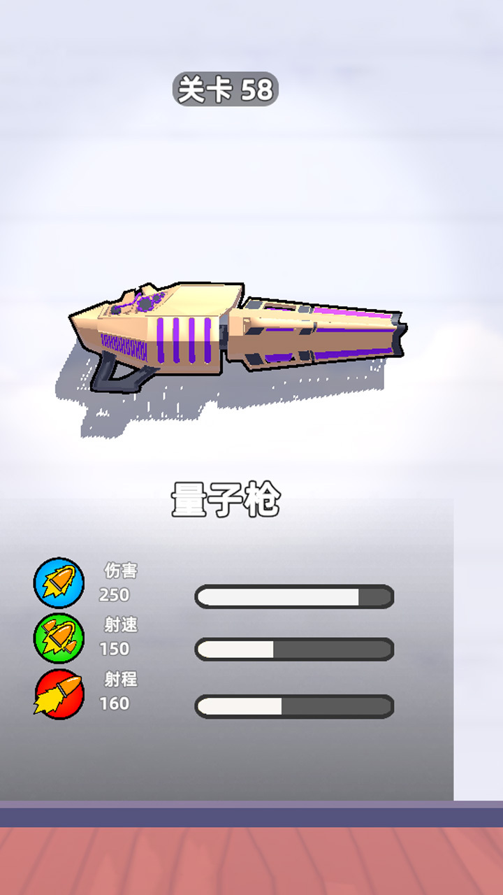 《全明狙击》游戏截图2