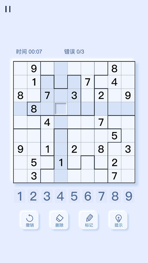 《数独谜题》游戏截图2