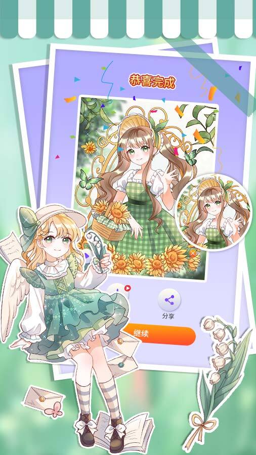 《魔力画画》游戏截图1