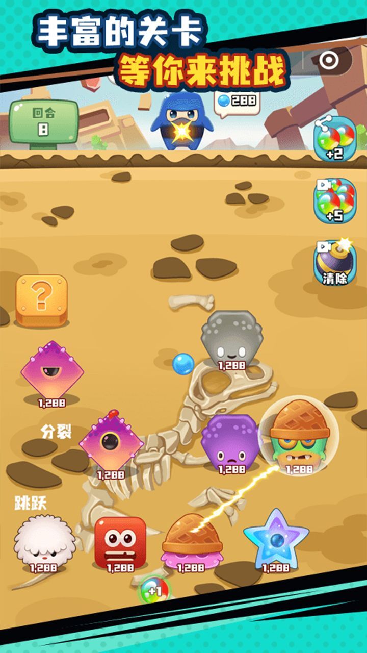 超级经典休闲弹珠游戏