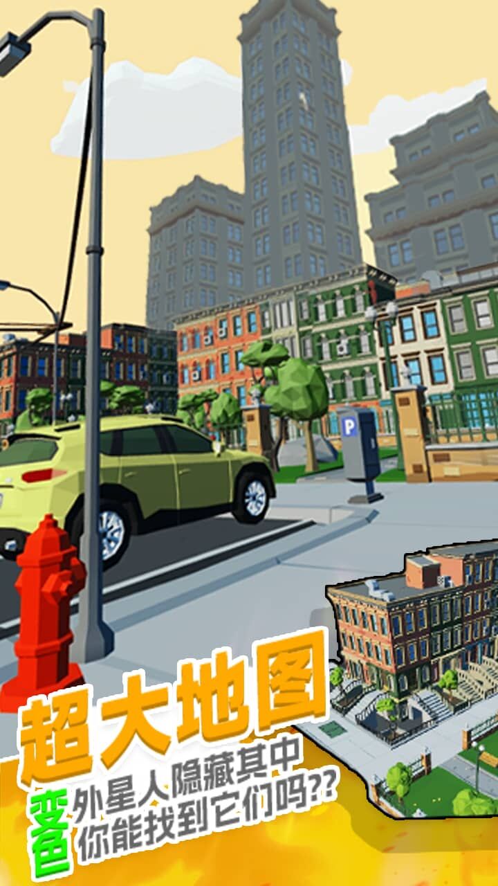 《狙击外星人》游戏截图2