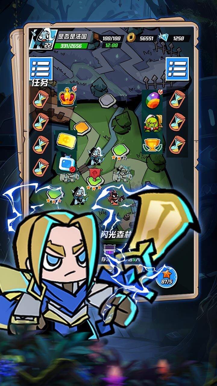 《元素勇士》游戏截图2