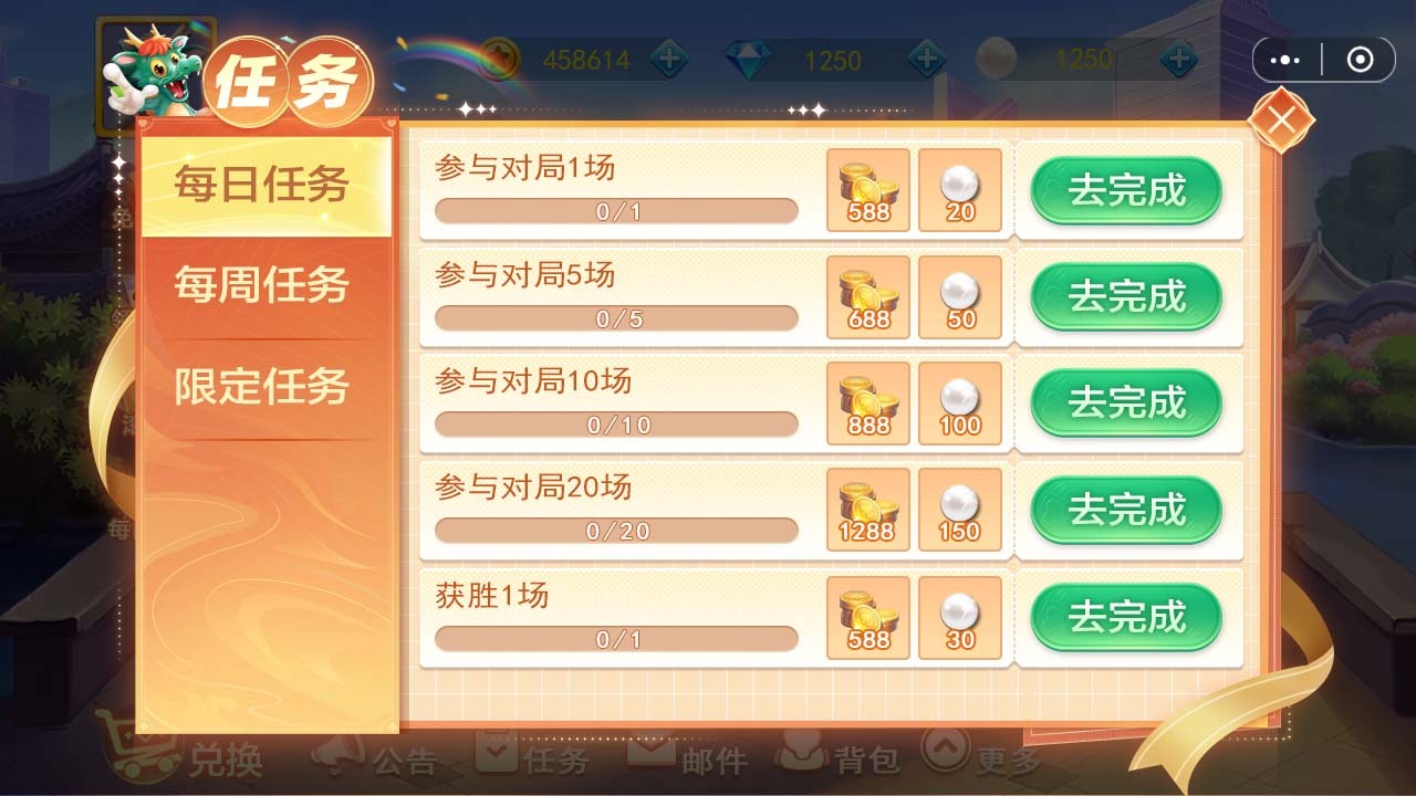 《娱网大连打滚子》游戏截图6