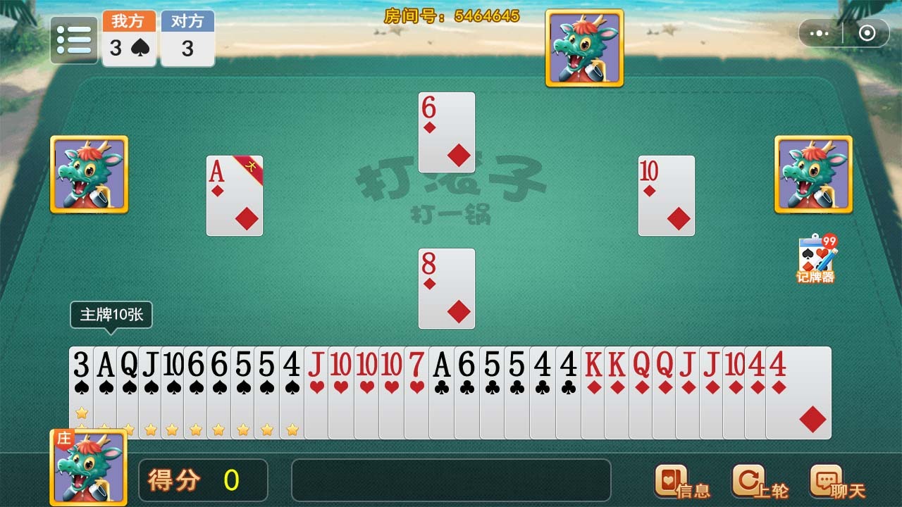 《娱网大连打滚子》游戏截图4