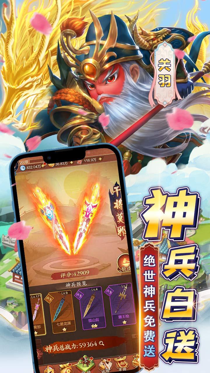 《绿洲野兽游戏软件V1.0》游戏截图1