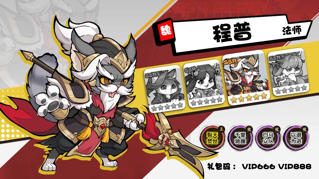 《绿洲野兽游戏软件V1.0》游戏截图4