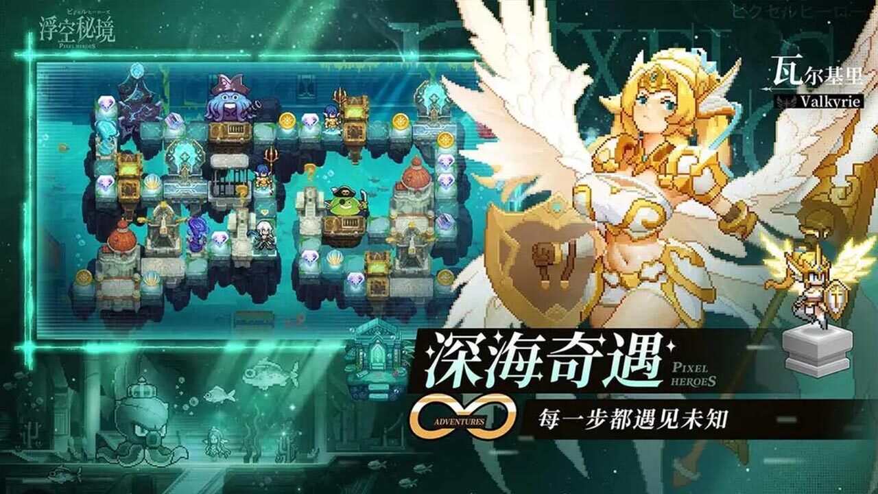 《浮空秘境》游戏截图2