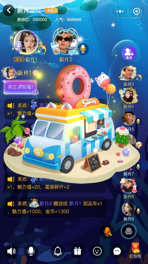 《新月派对》游戏截图3