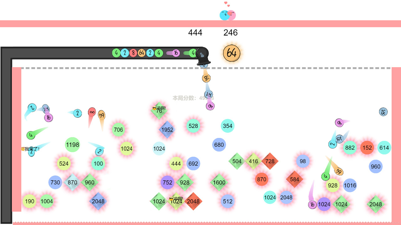 《球球无限弹2024》游戏截图4