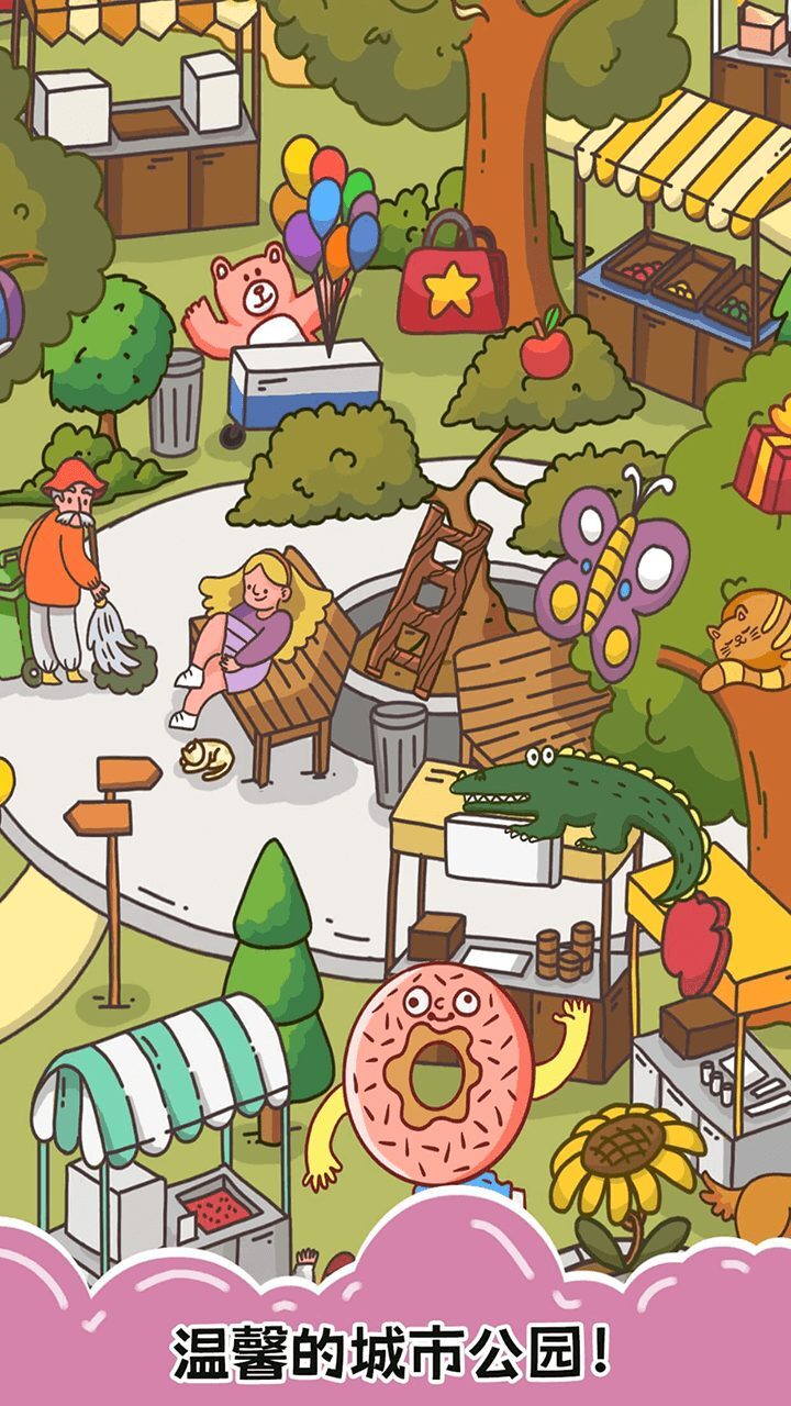 《七彩拼图》游戏截图3