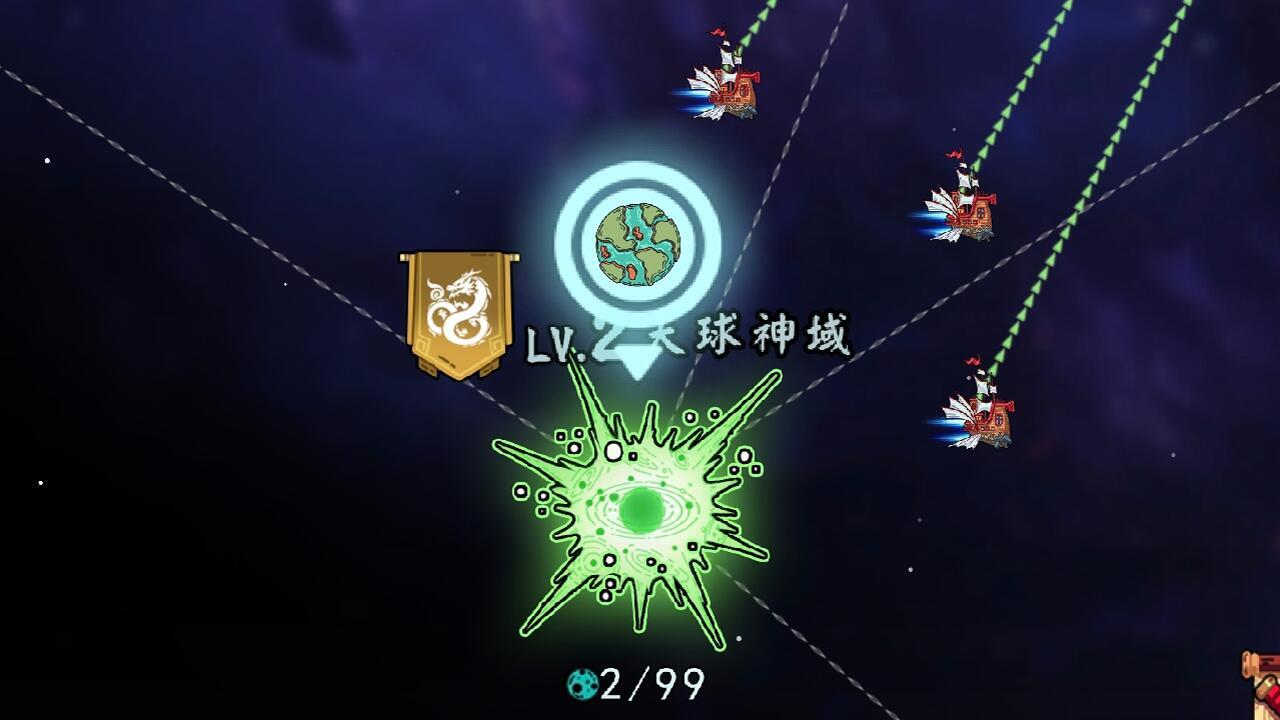 《一代掌门》游戏截图5