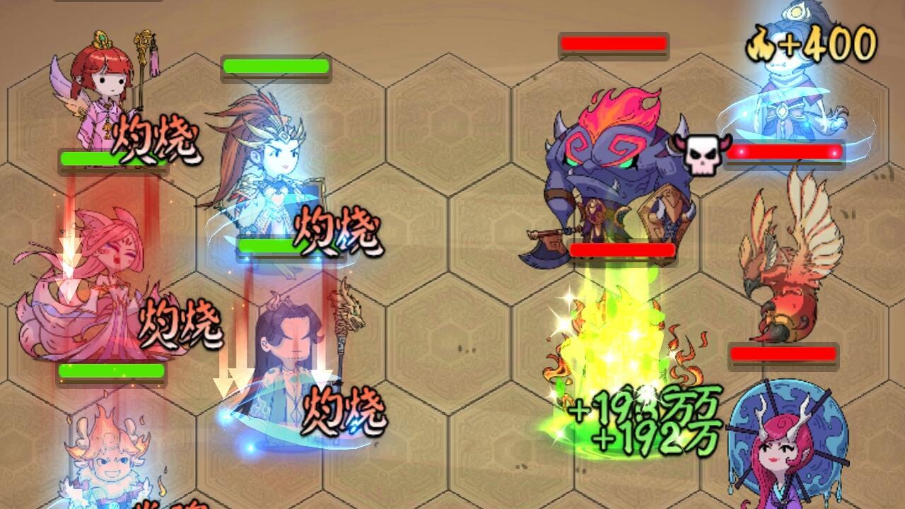 《一代掌门》游戏截图6