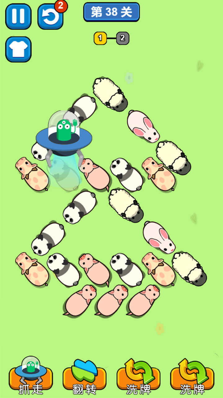 《这关怎么解》游戏截图3