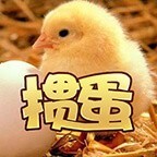 掼蛋