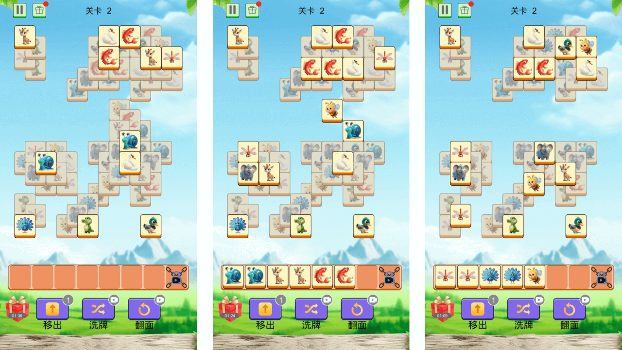 《萌宠消乐消》游戏截图6