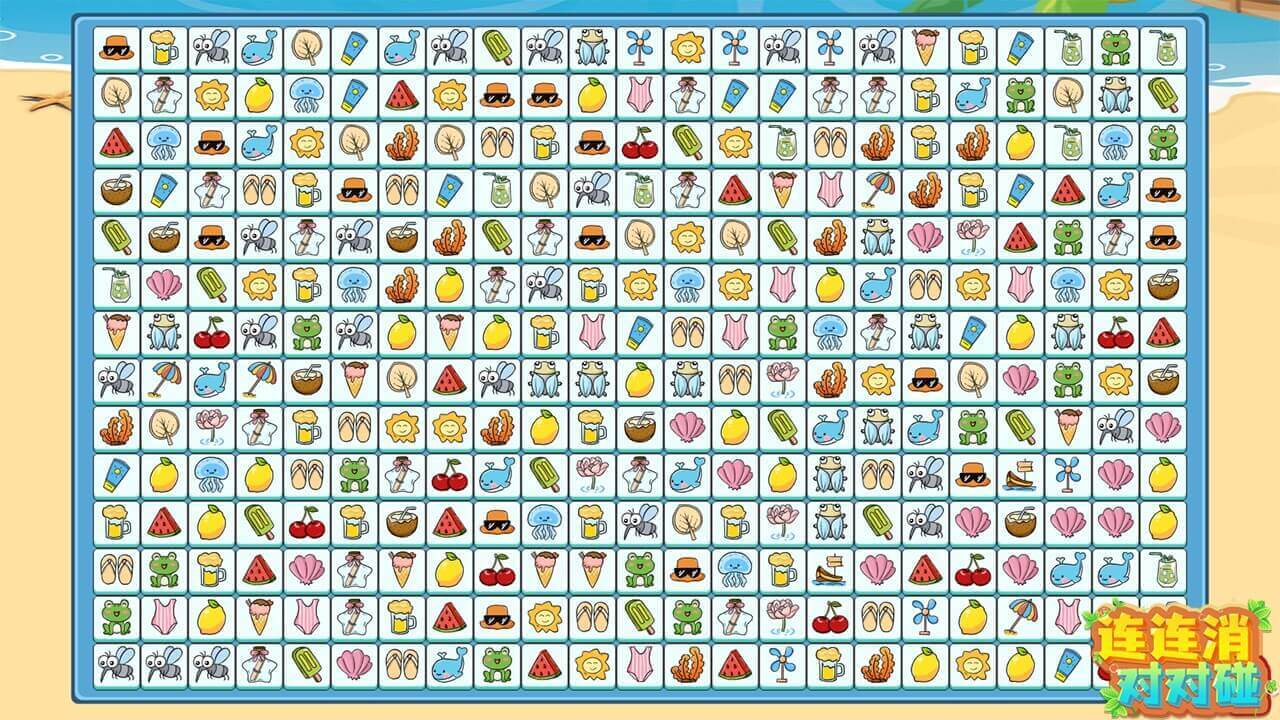 《连连消对对碰》游戏截图6