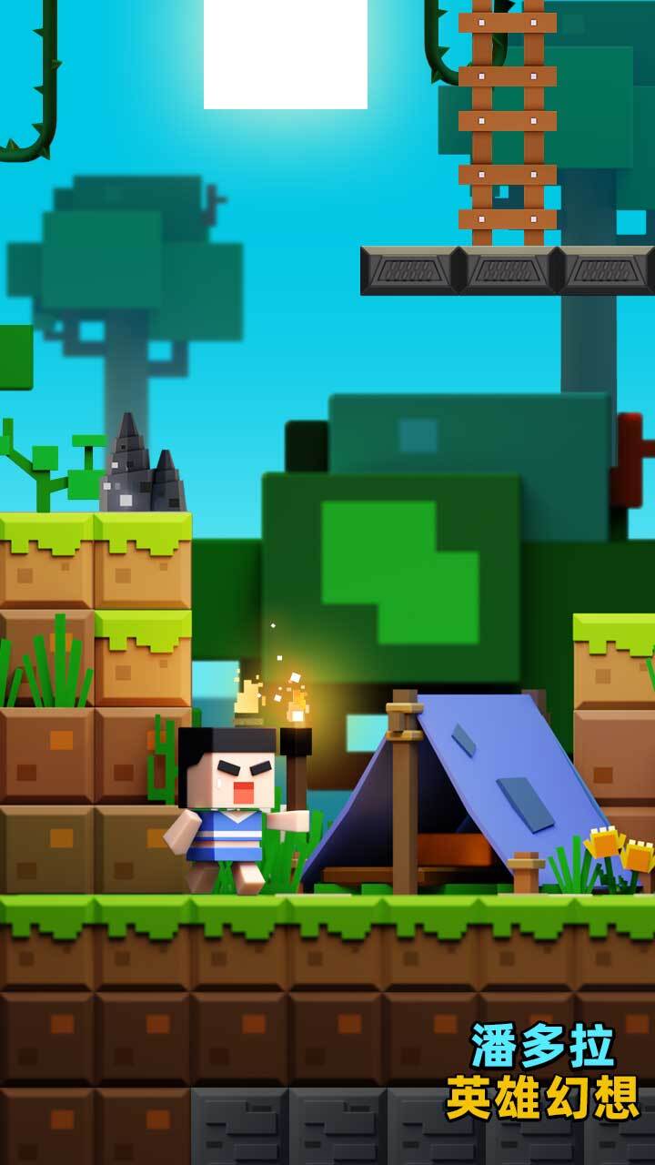 《星球生存与建造》游戏截图3