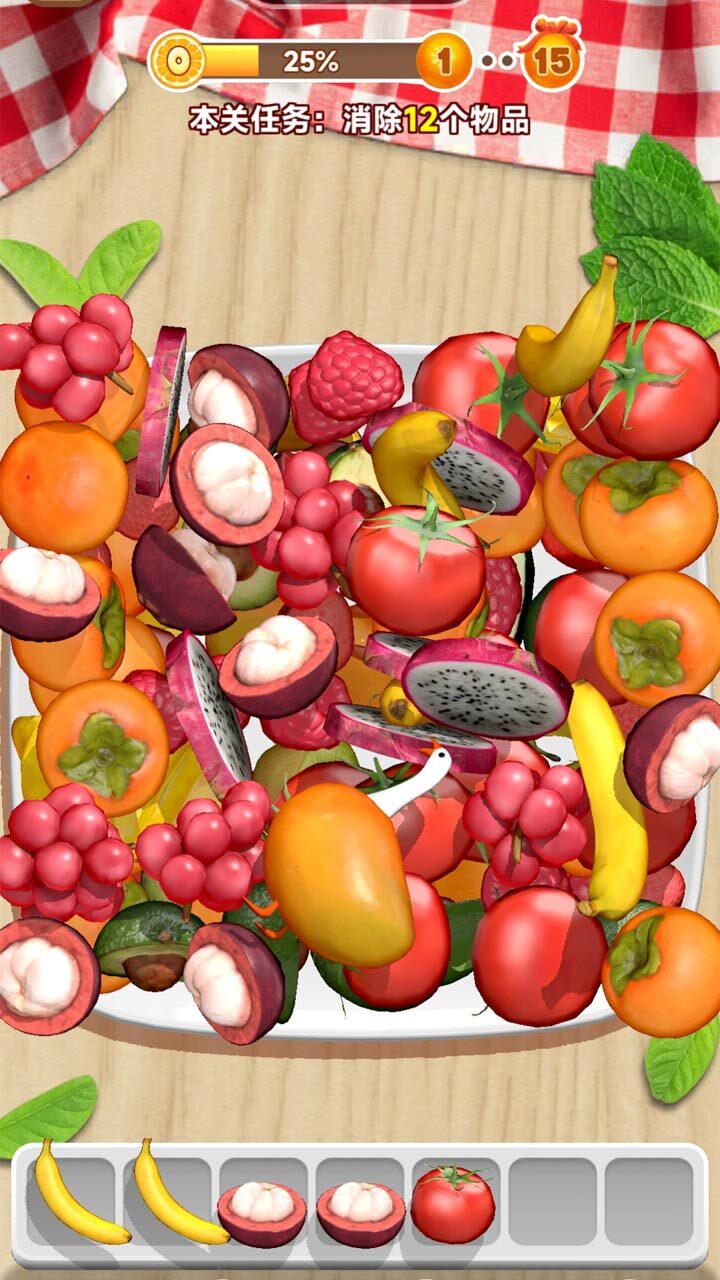 《抓大鹅吖》游戏截图2