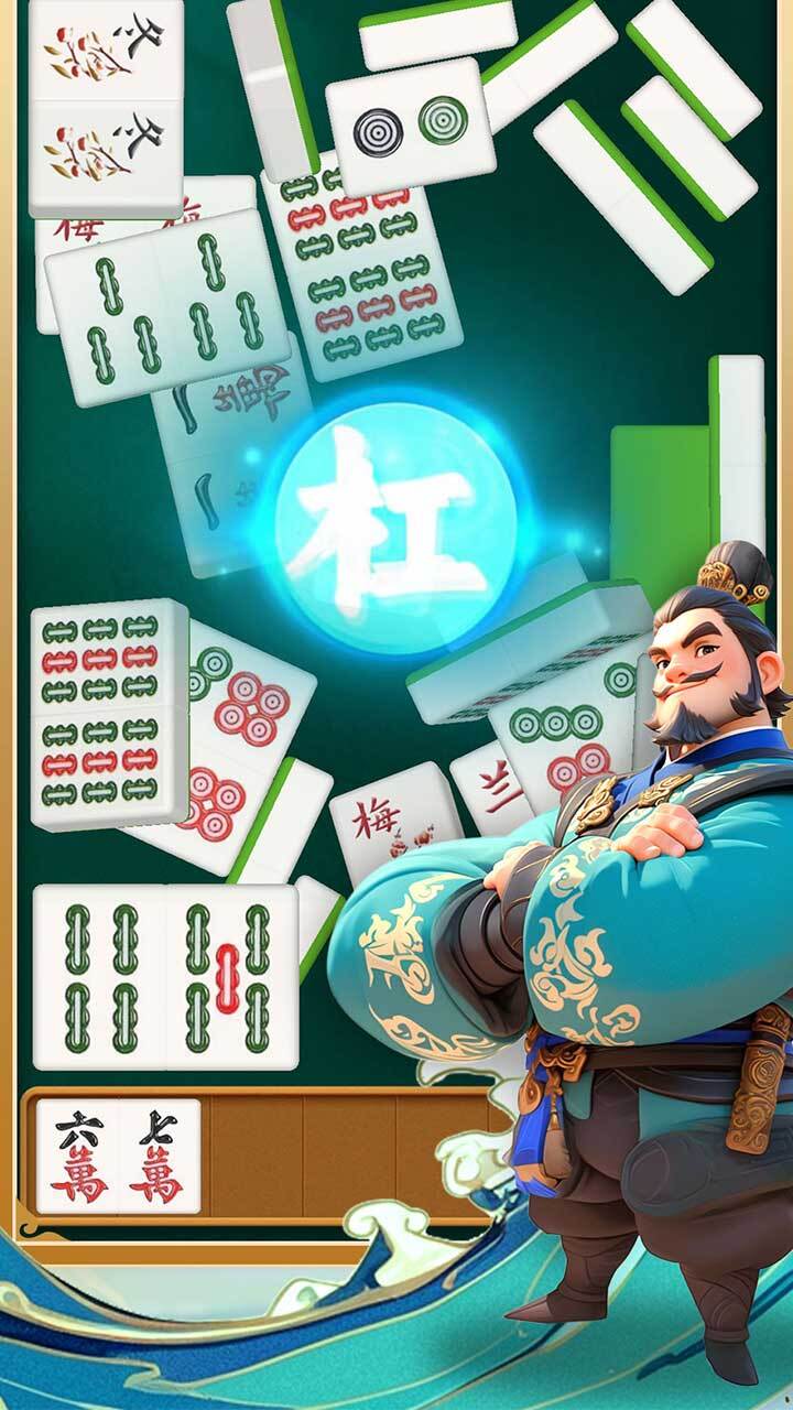 《吃碰杠连连》游戏截图2