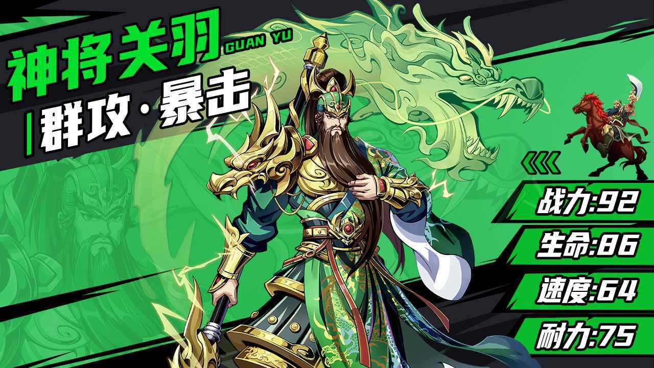 《征服与荣耀》游戏截图2