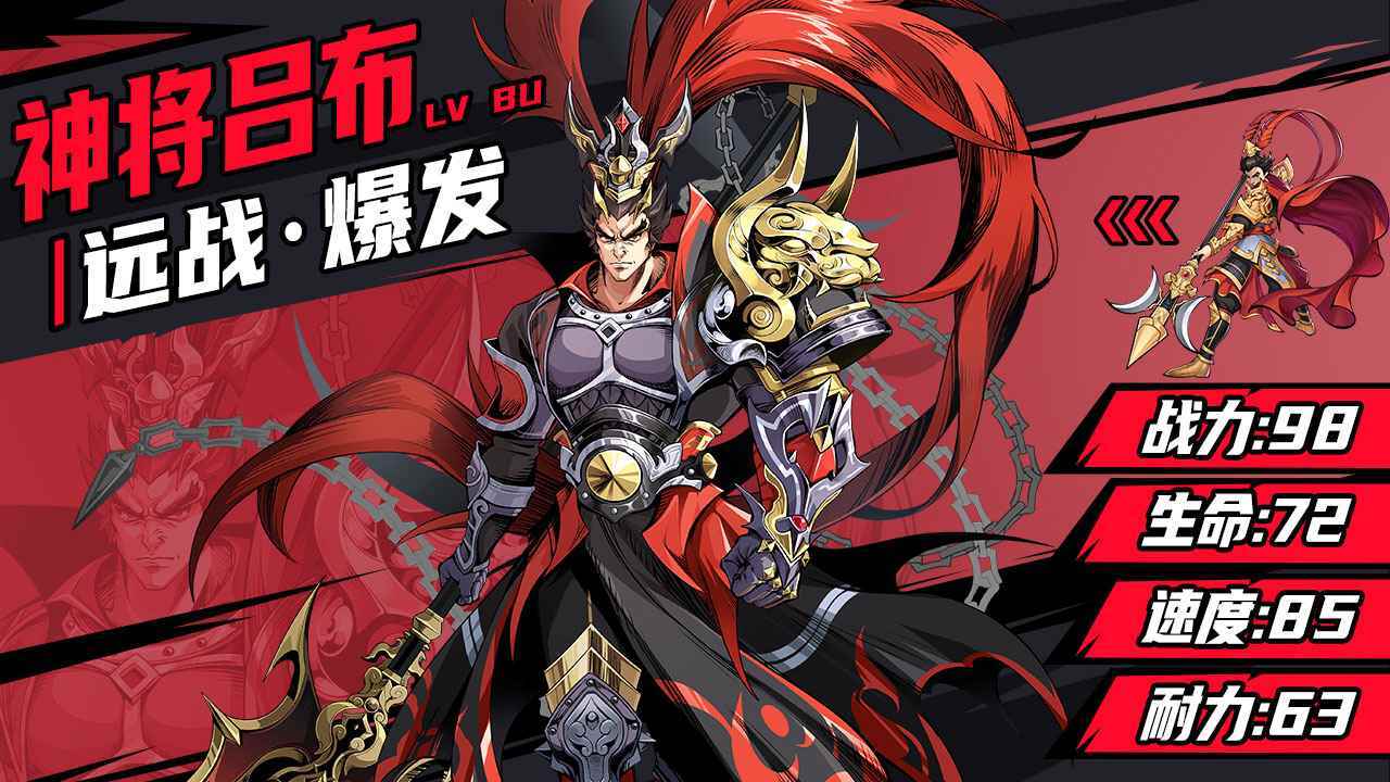 《征服与荣耀》游戏截图1