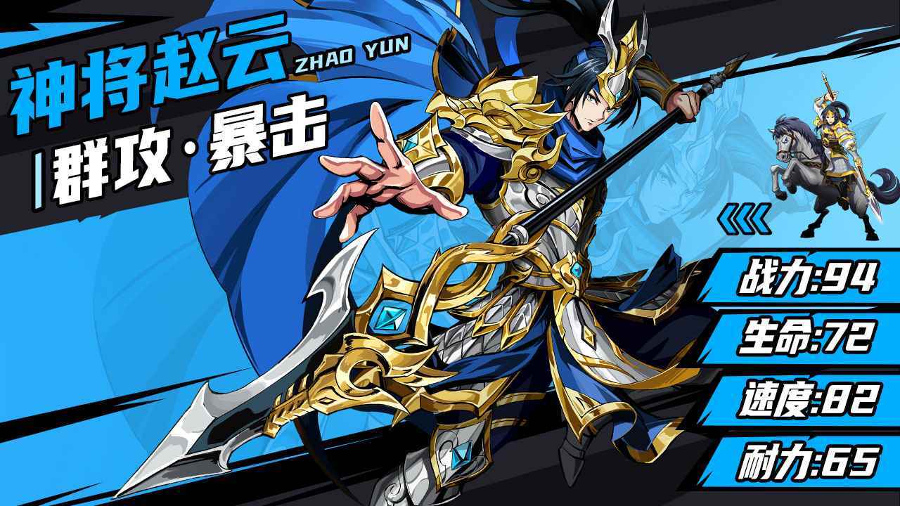 《征服与荣耀》游戏截图3