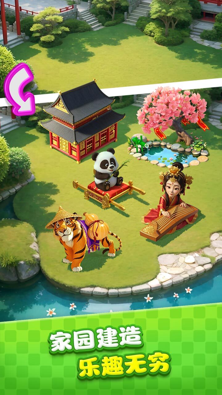 《欢乐爆爆爆》游戏截图2