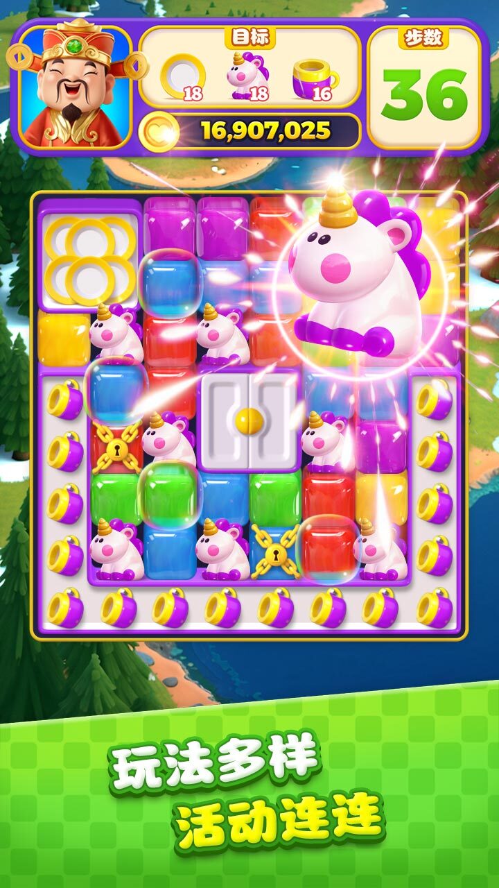 《欢乐爆爆爆》游戏截图3