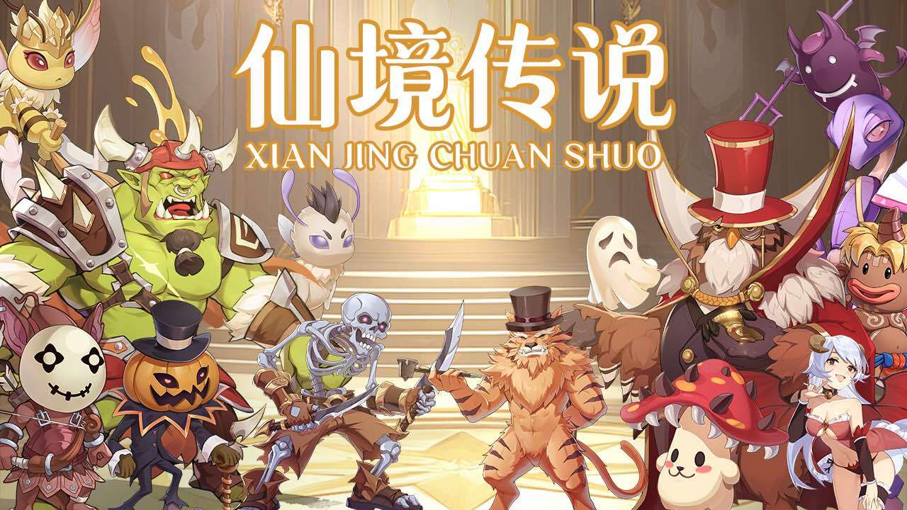 《仙境传说：破晓》游戏截图5