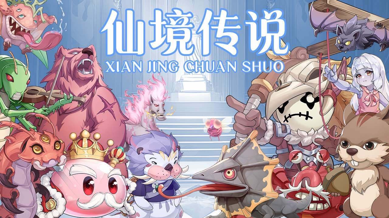 《仙境传说：破晓》游戏截图6