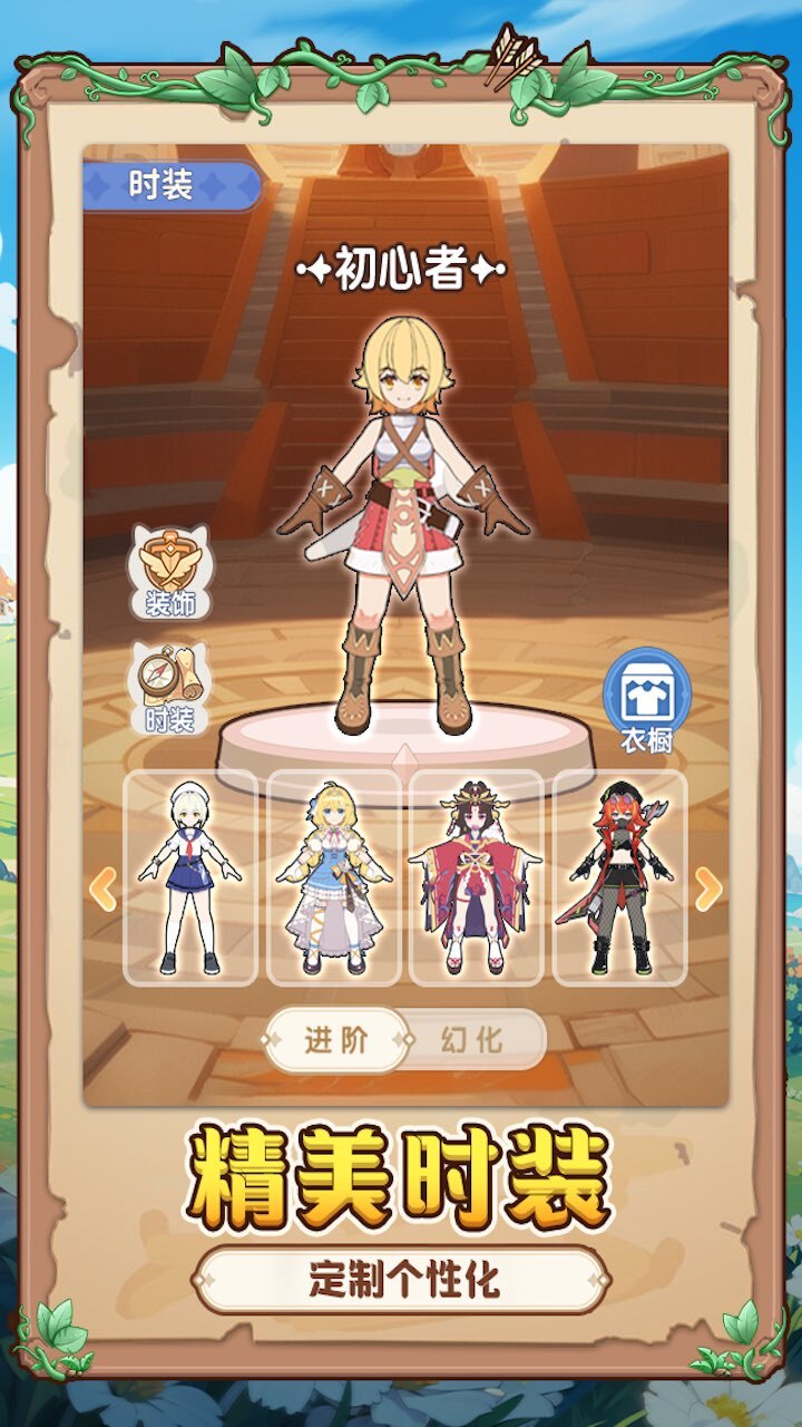 《仙境传说：破晓》游戏截图3