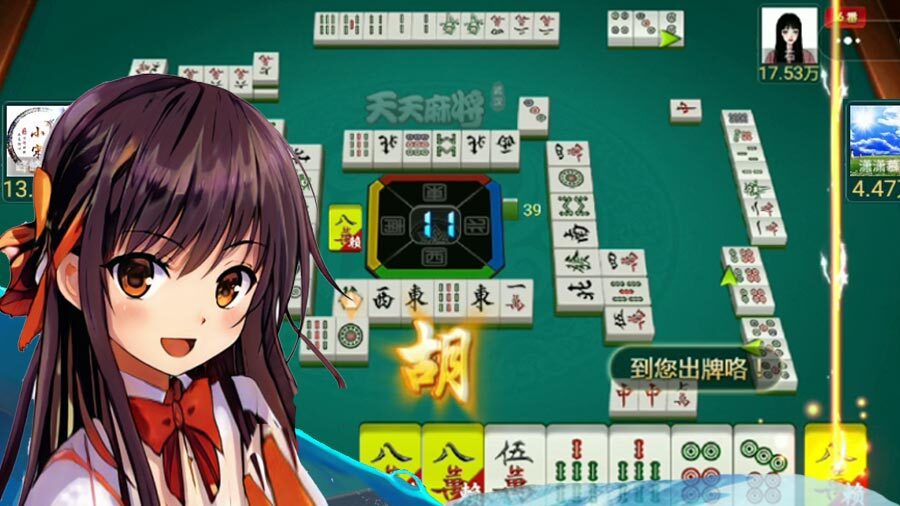 《天天黄石麻将》游戏截图1