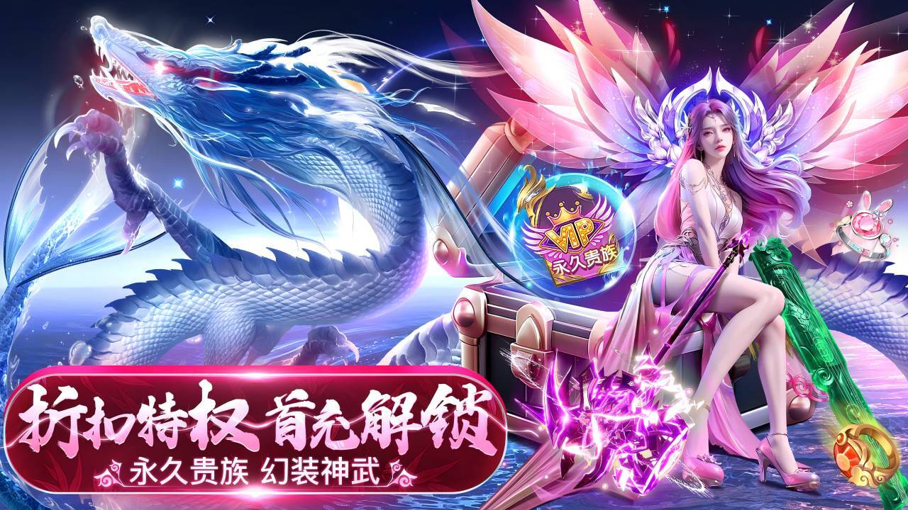 《三界战歌》游戏截图4