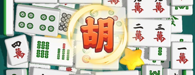 胡牌哪家强