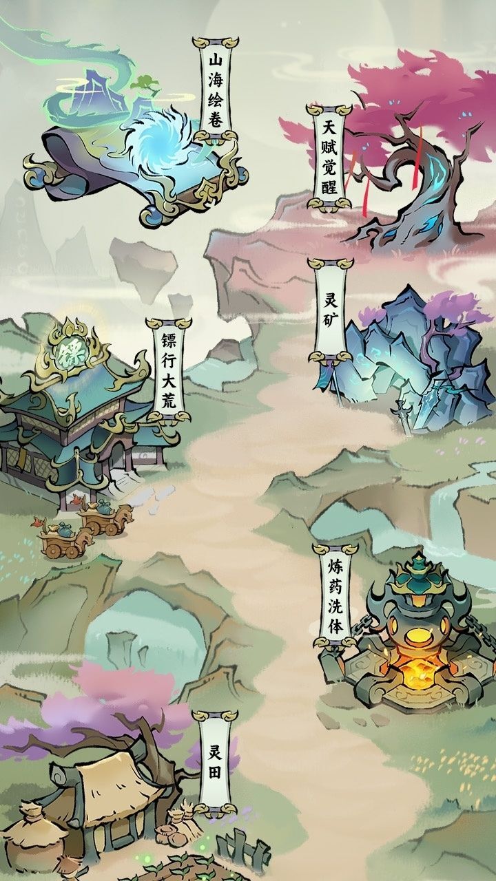 《秘境契约》游戏截图2