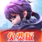 少年群侠传H5