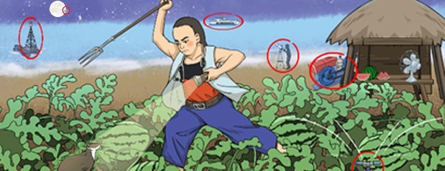 怀旧那年
