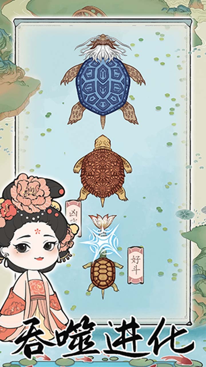 墨虾逸梦