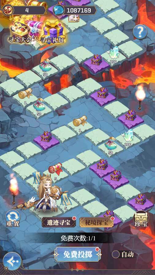 《永夜之役》游戏截图2